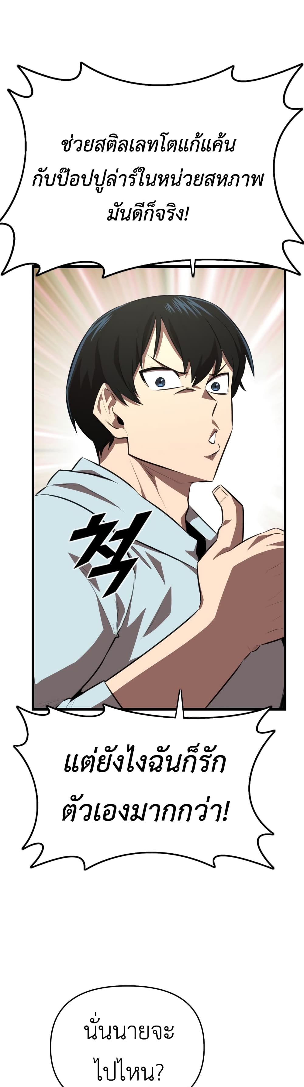 Rental Hero page 6