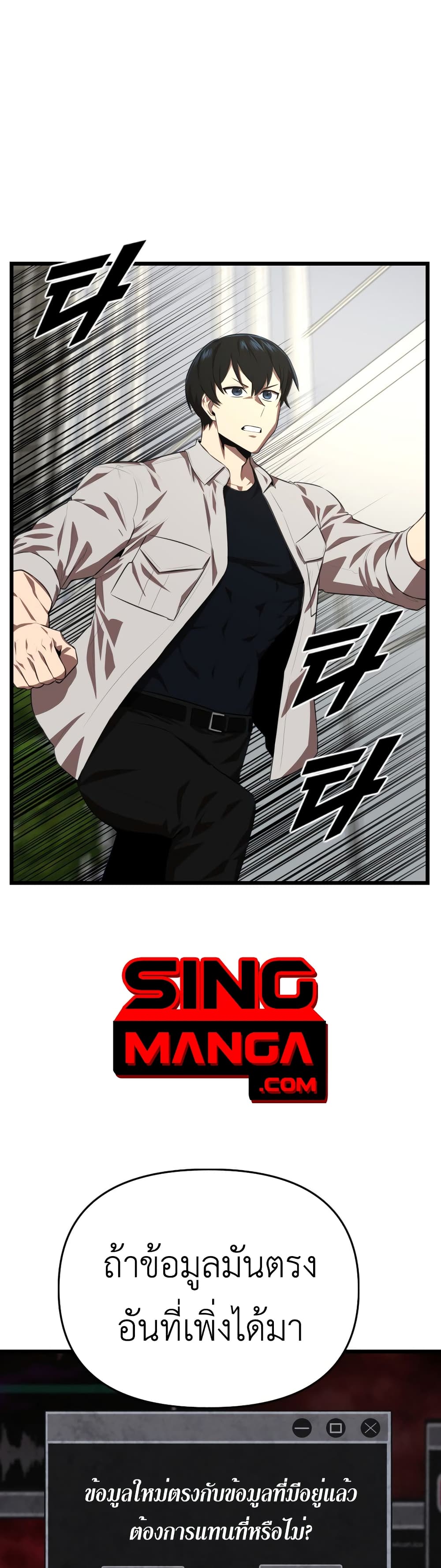 Rental Hero page 1