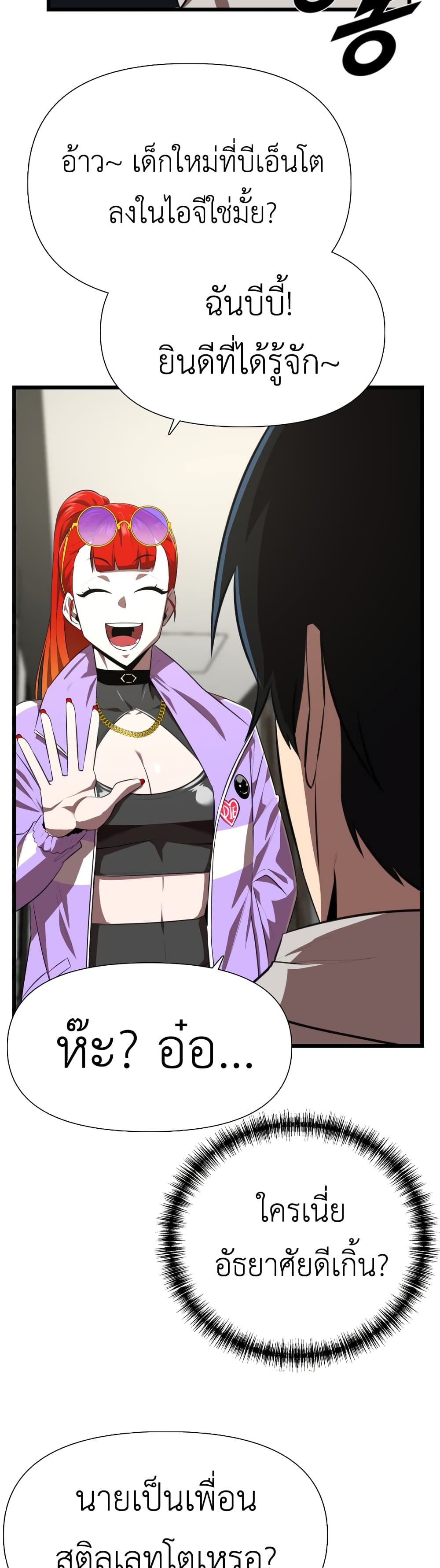 Rental Hero page 6