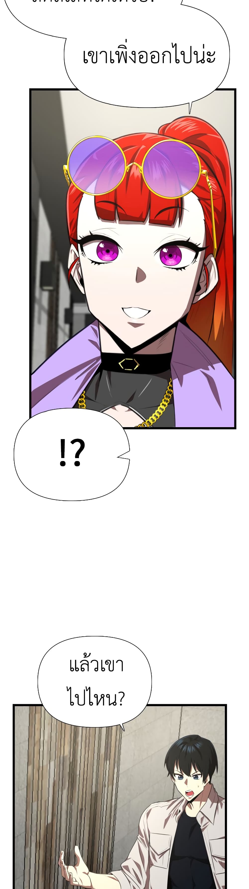 Rental Hero page 7