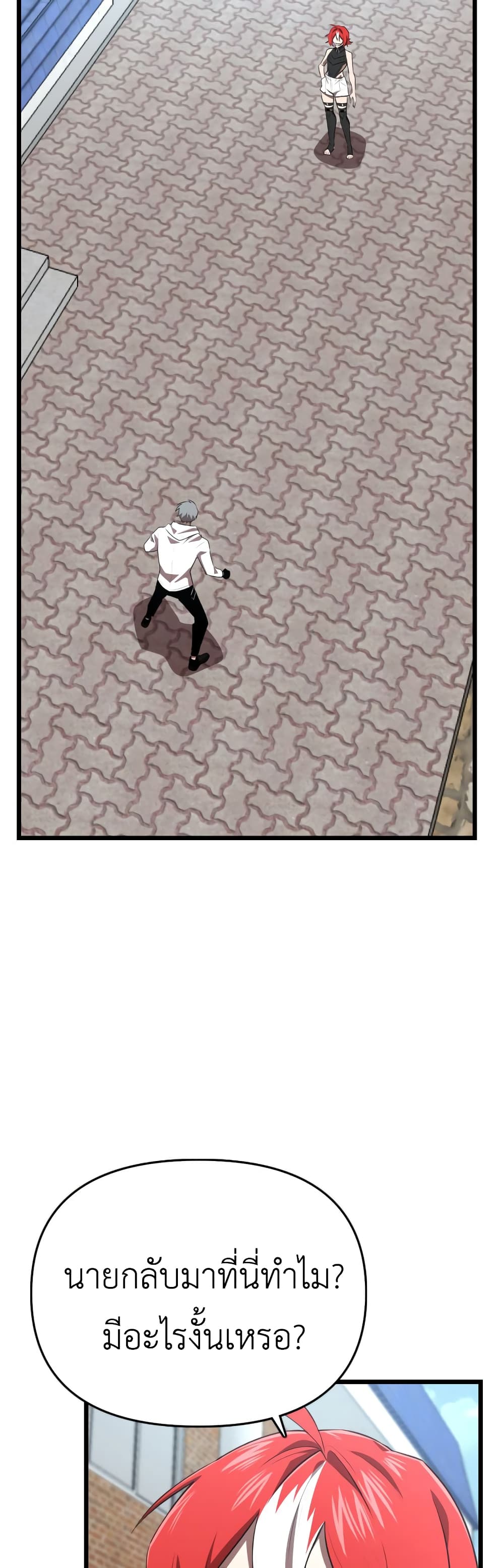 Rental Hero page 3