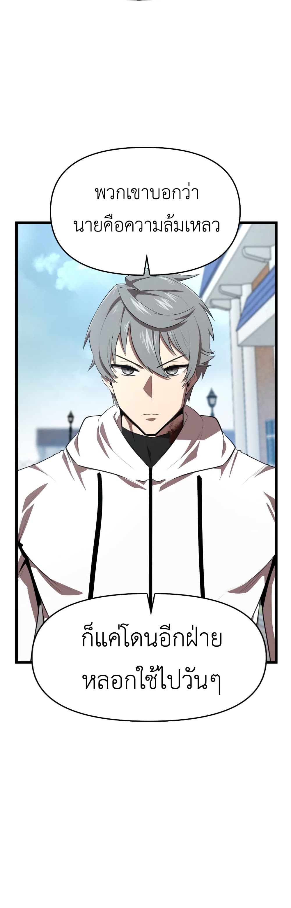 Rental Hero page 5
