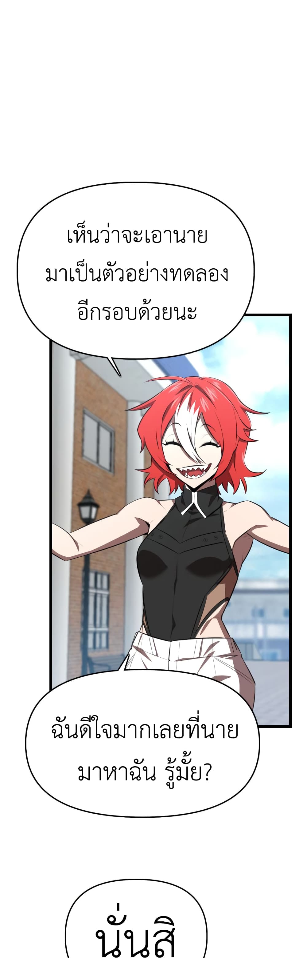 Rental Hero page 6