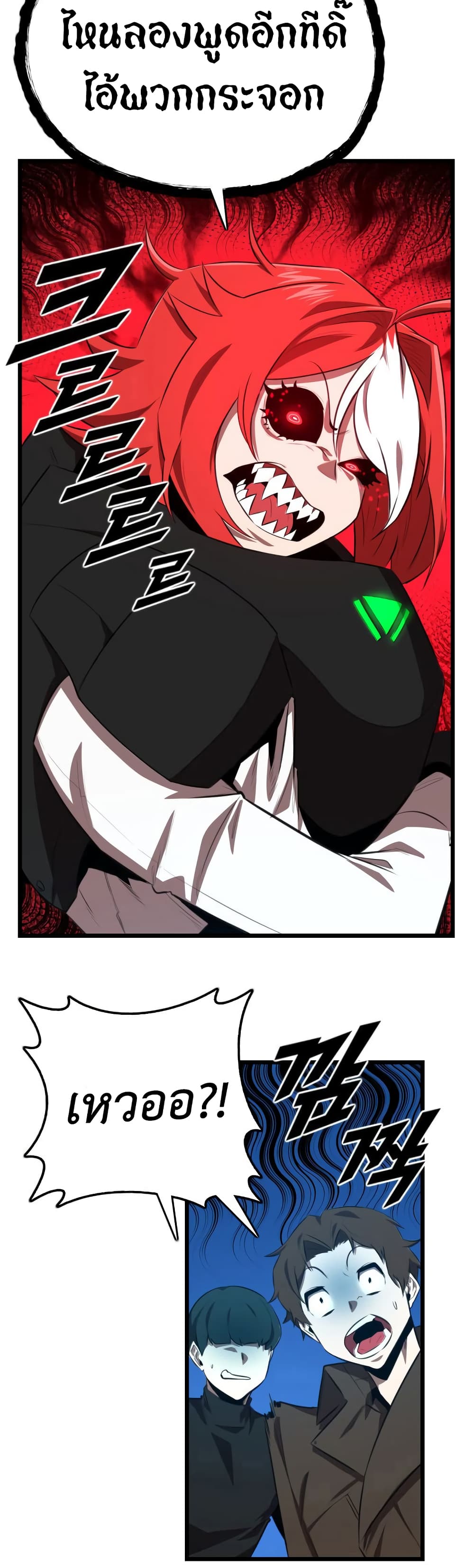 Rental Hero page 5