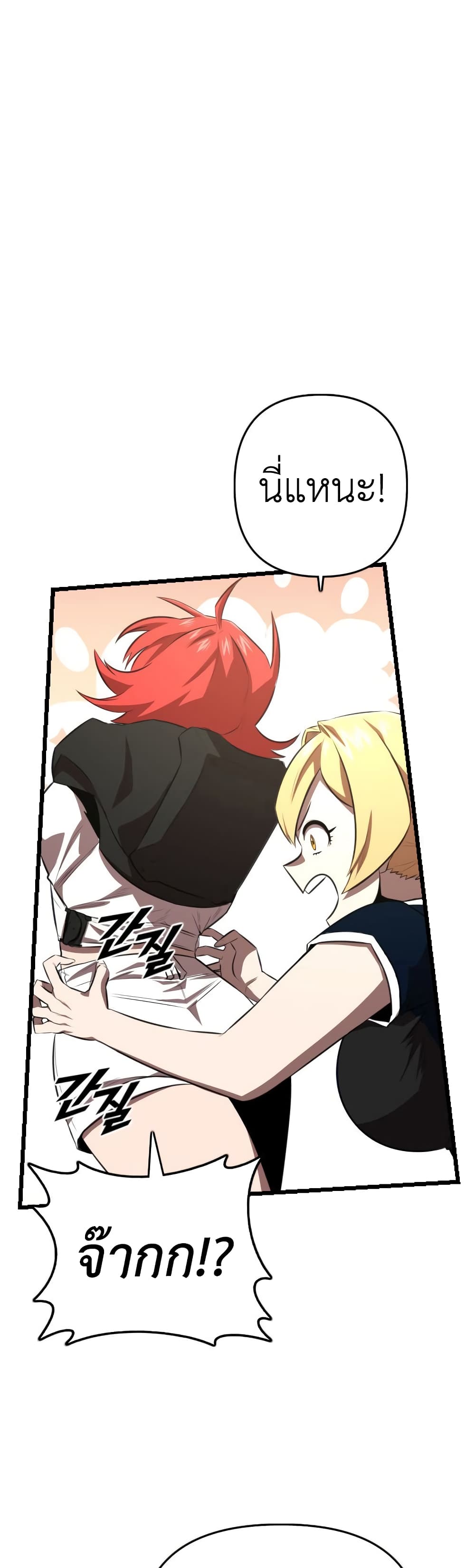 Rental Hero page 6