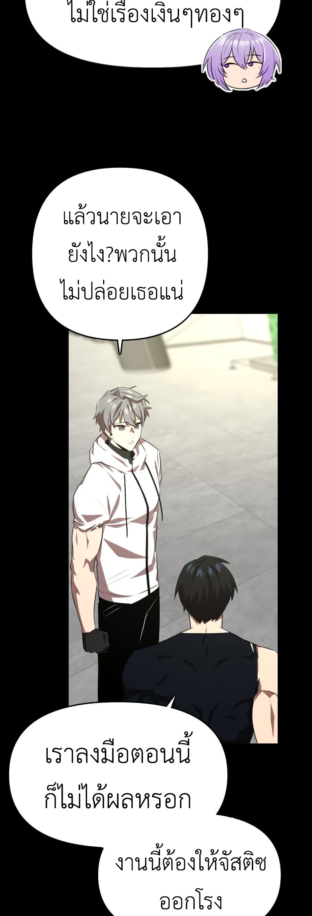 Rental Hero page 4