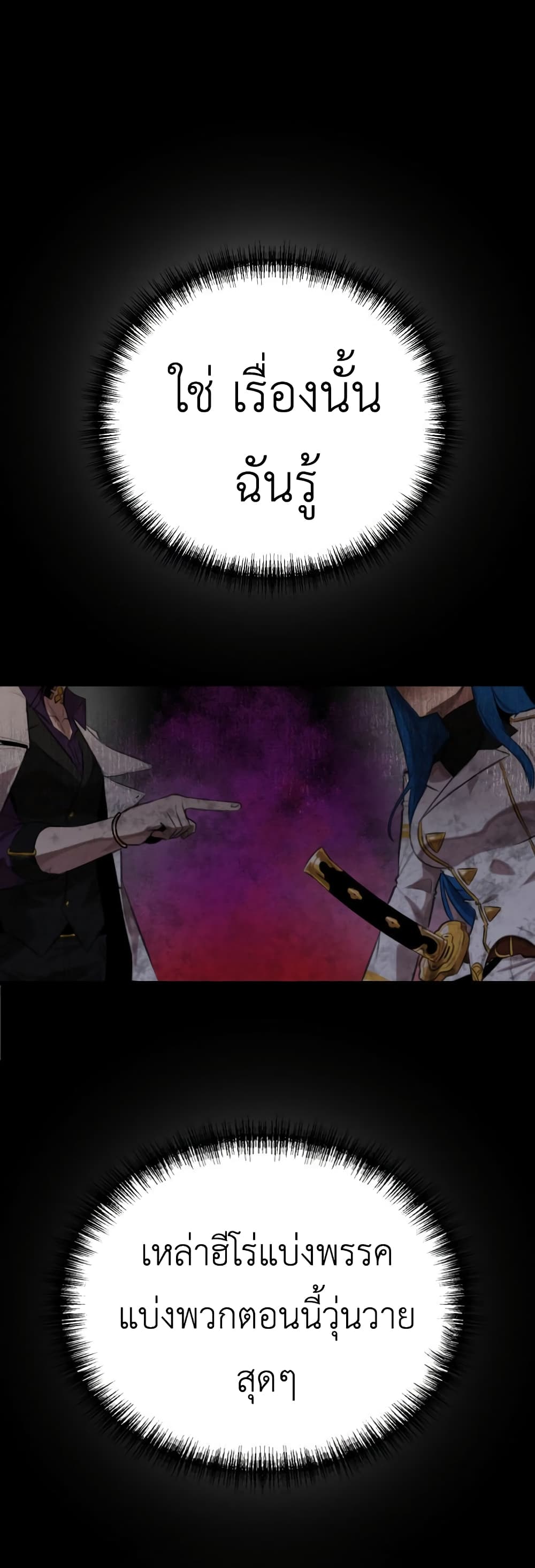 Rental Hero page 7