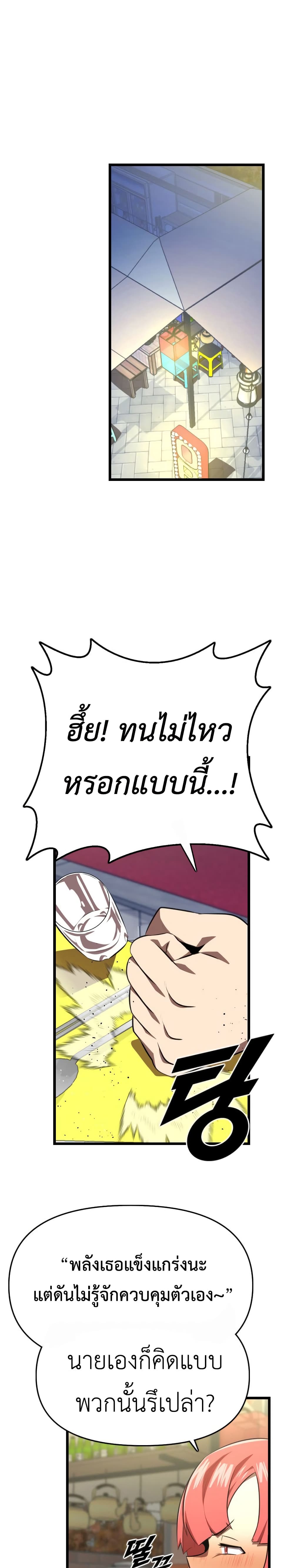 Rental Hero page 7