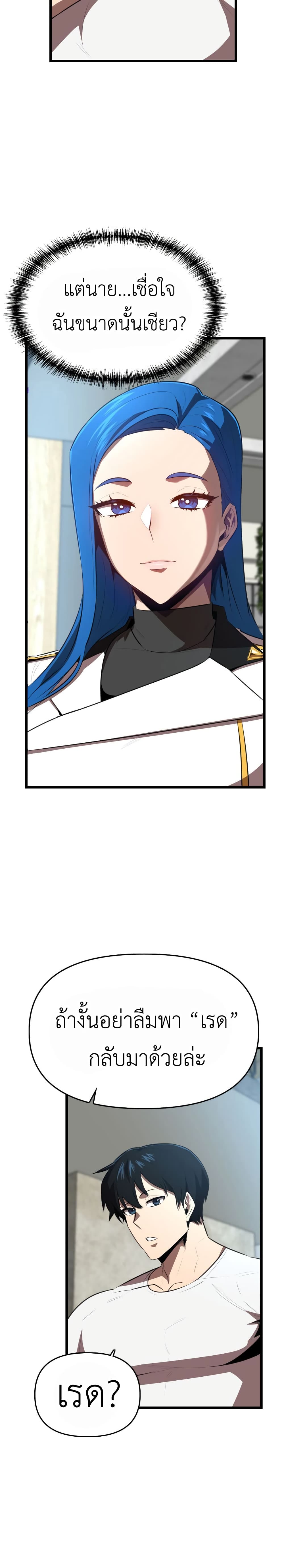 Rental Hero page 7