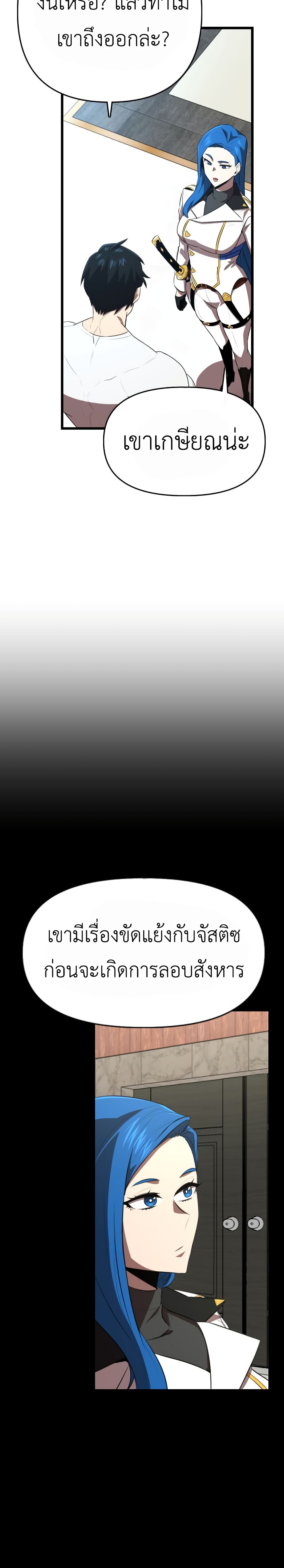 Rental Hero page 9