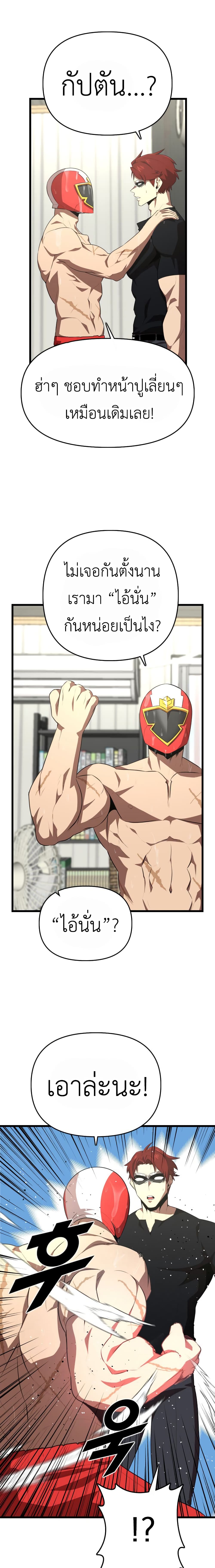 Rental Hero page 1