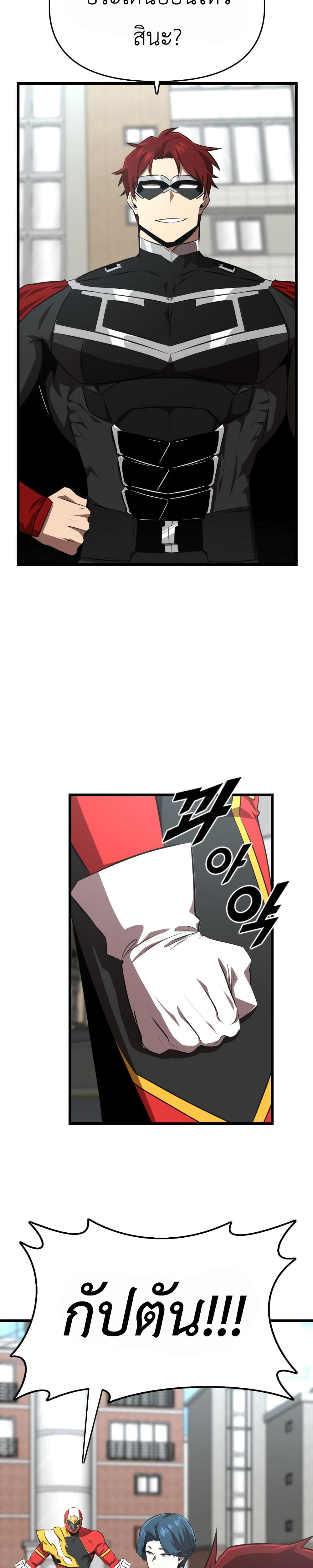 Rental Hero page 5