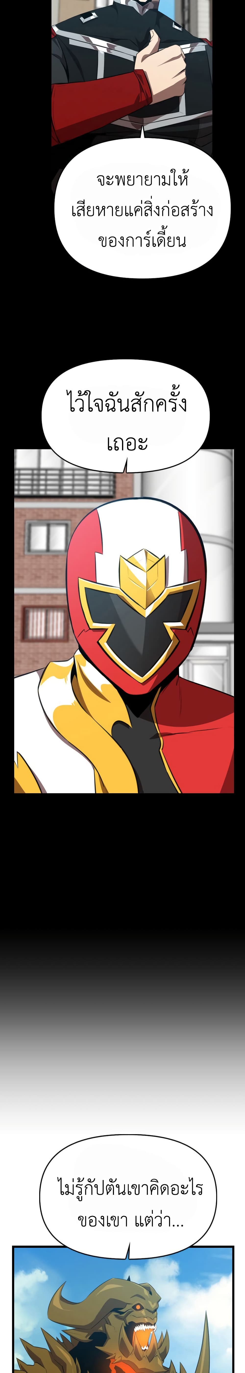Rental Hero page 4
