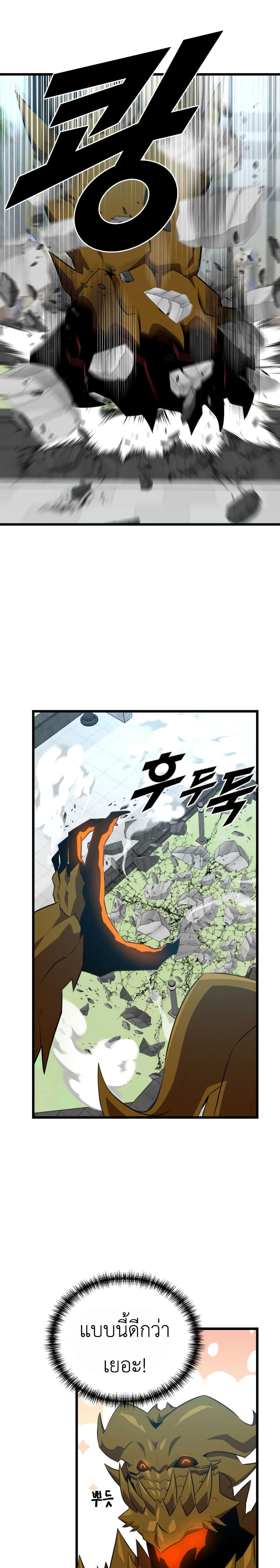 Rental Hero page 8