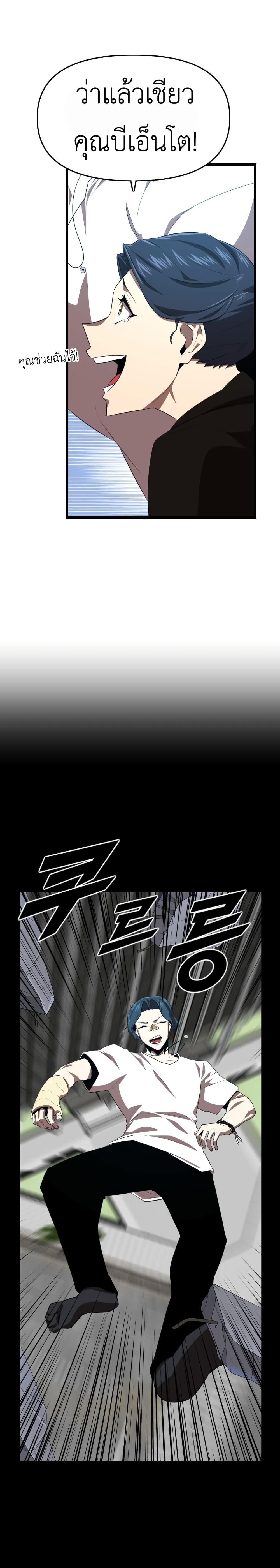 Rental Hero page 10