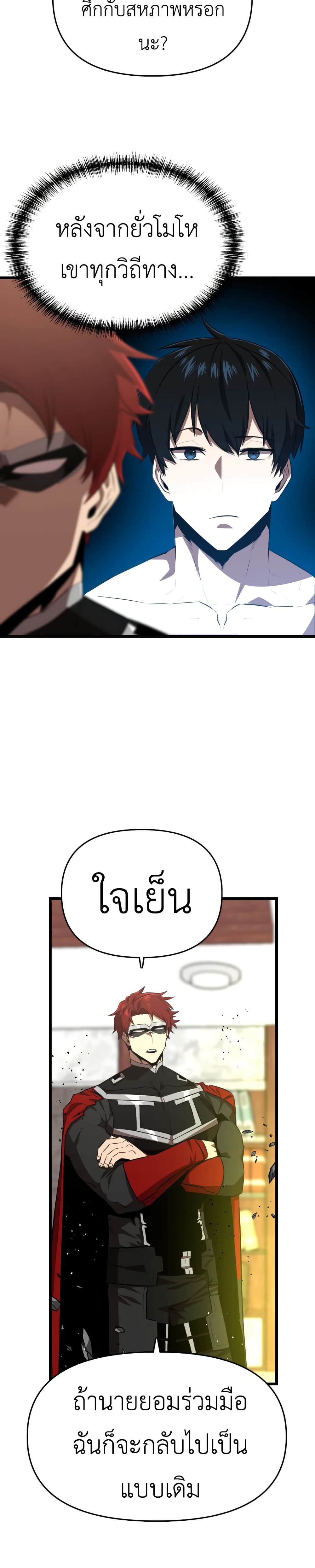 Rental Hero page 4