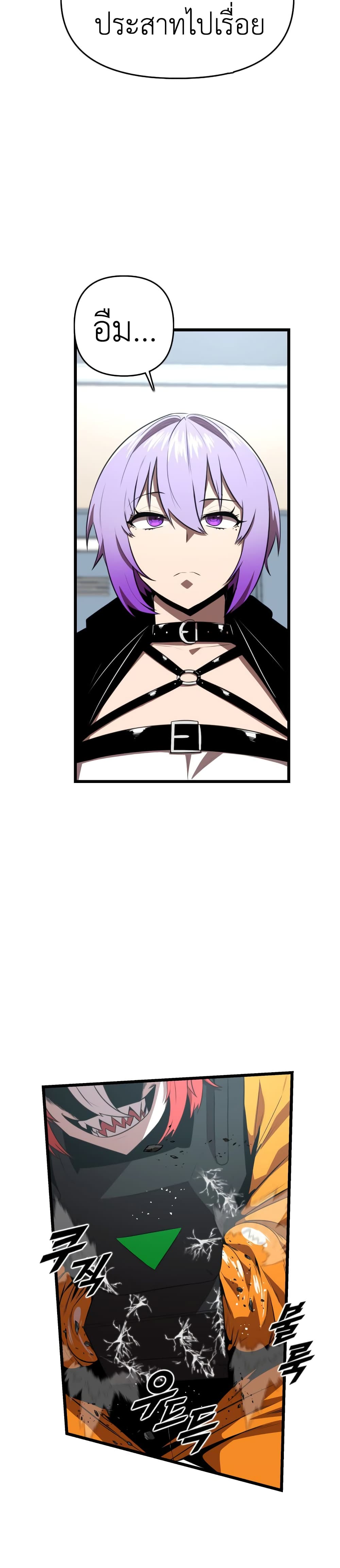 Rental Hero page 3
