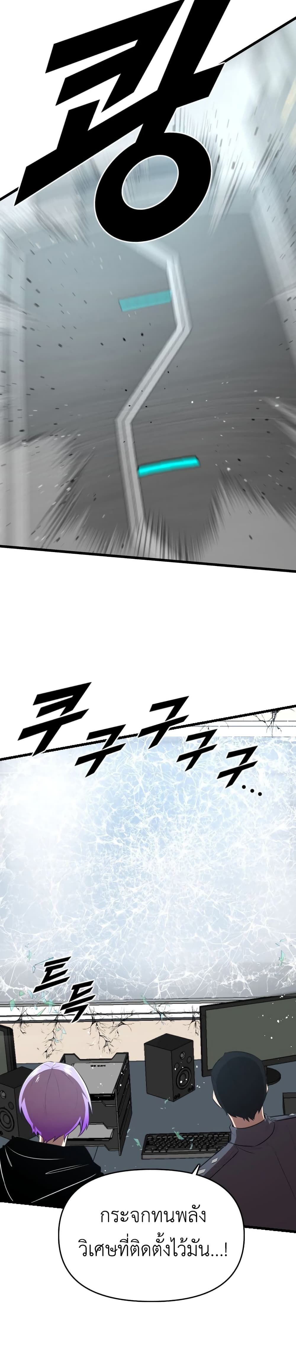 Rental Hero page 5