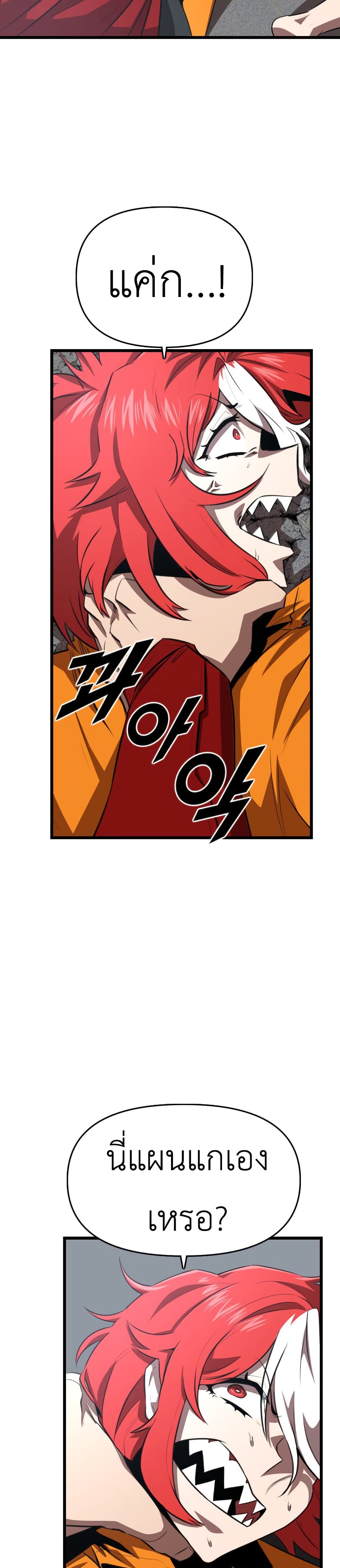 Rental Hero page 9