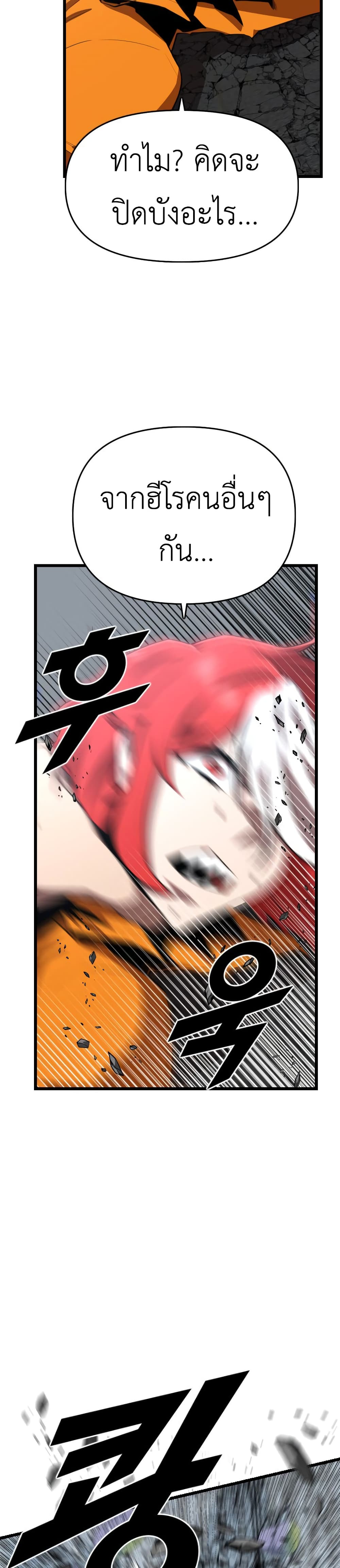 Rental Hero page 10