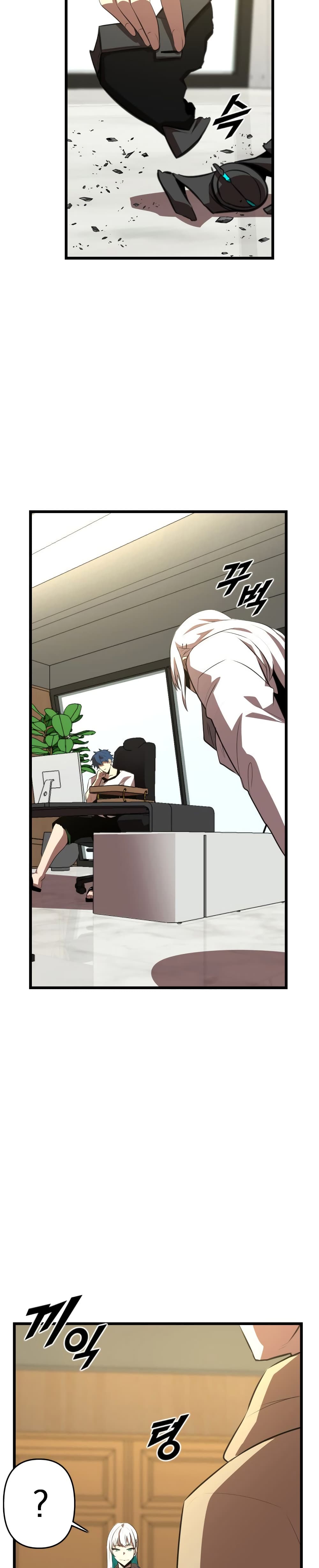Rental Hero page 8