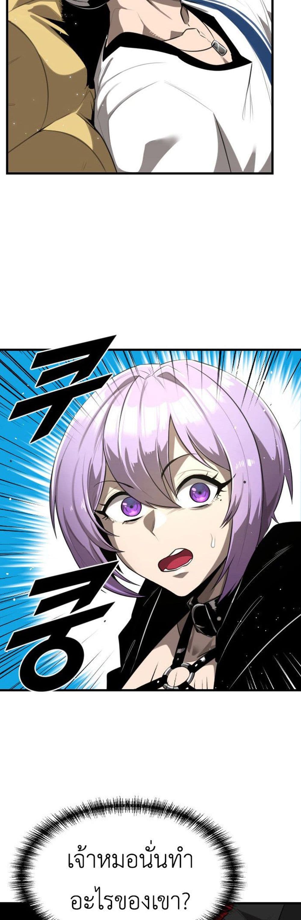 Rental Hero page 9