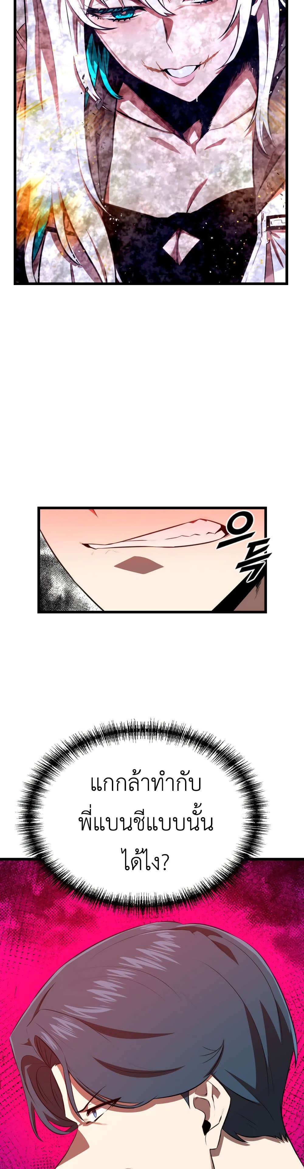 Rental Hero page 7