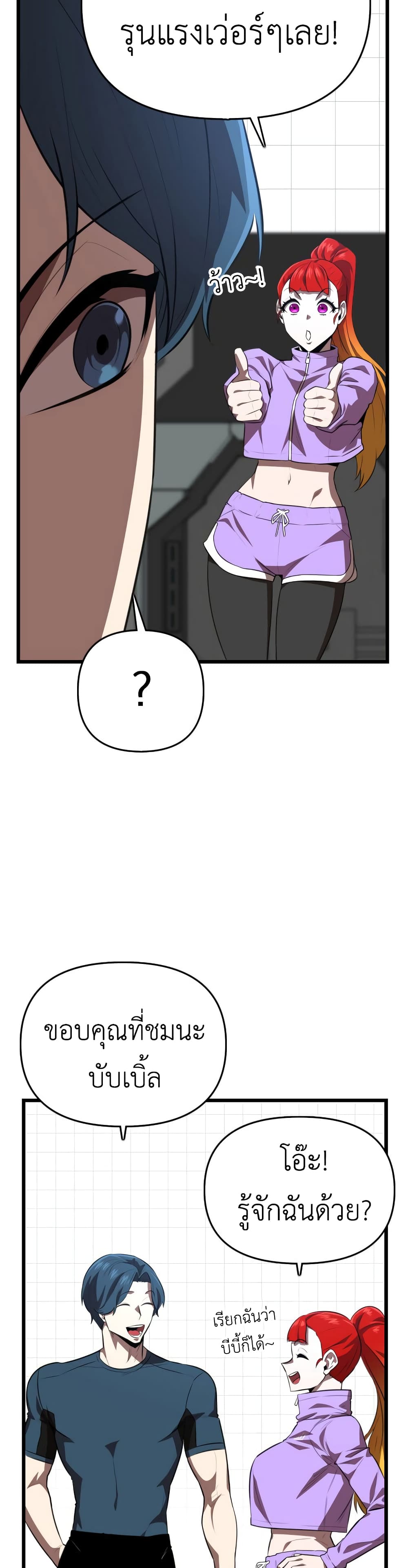 Rental Hero page 9