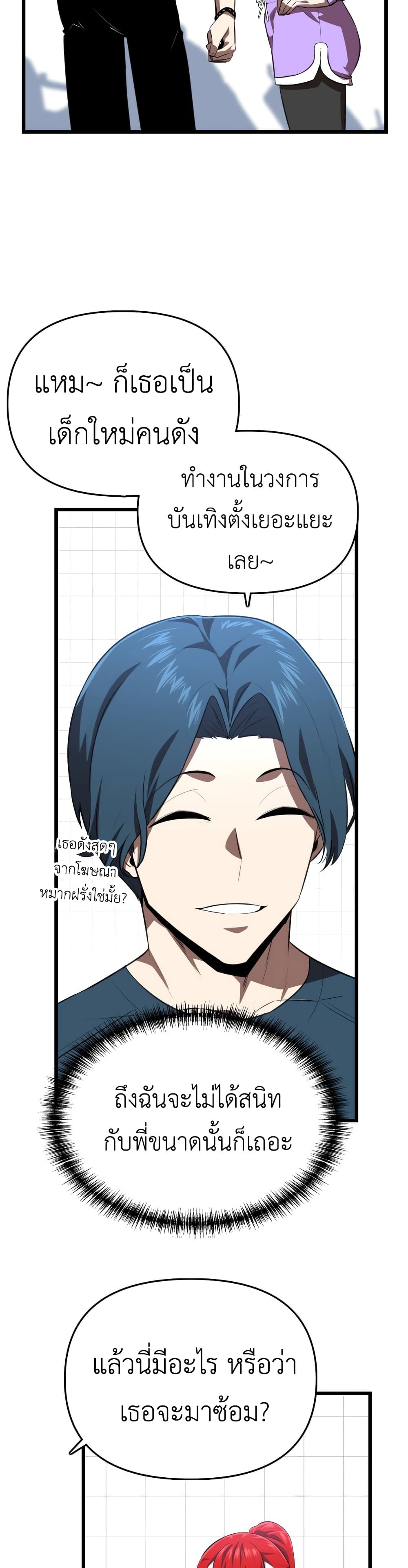 Rental Hero page 10