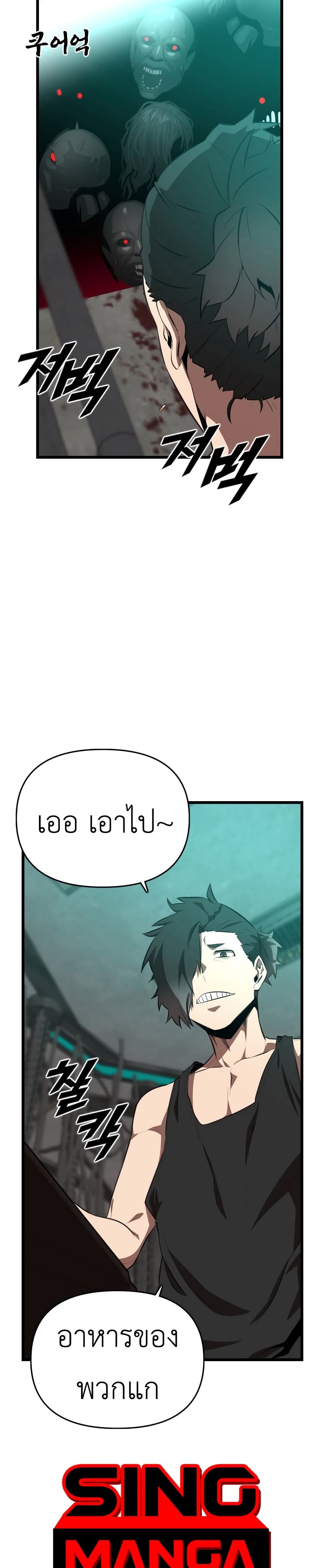 Rental Hero page 2