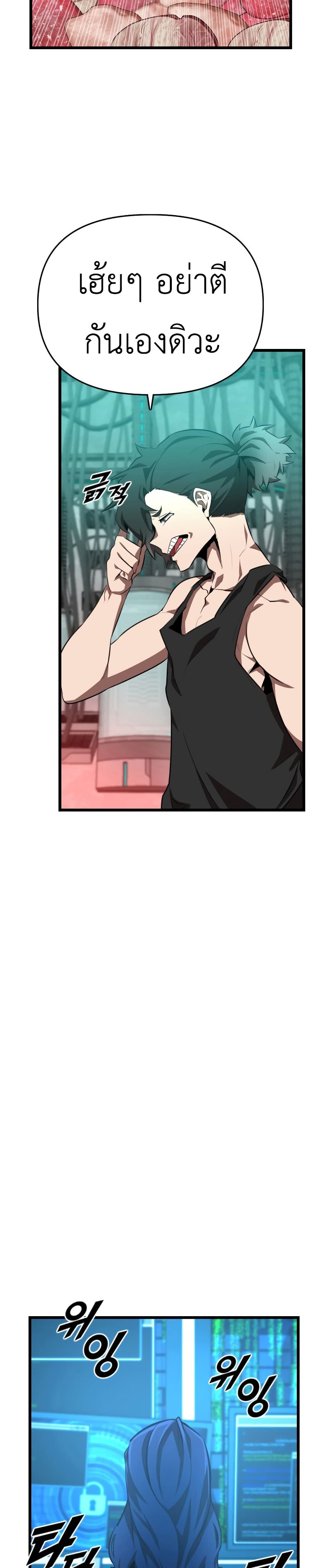 Rental Hero page 4
