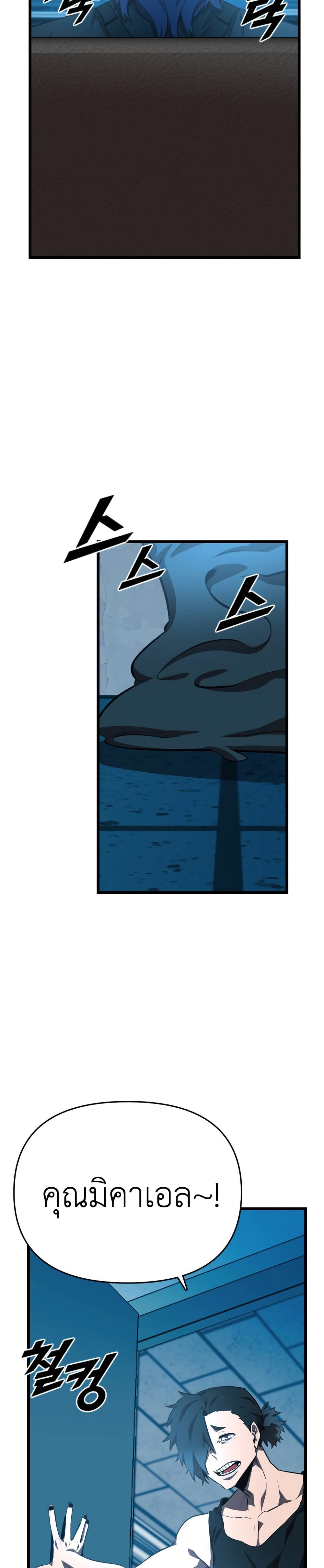 Rental Hero page 5