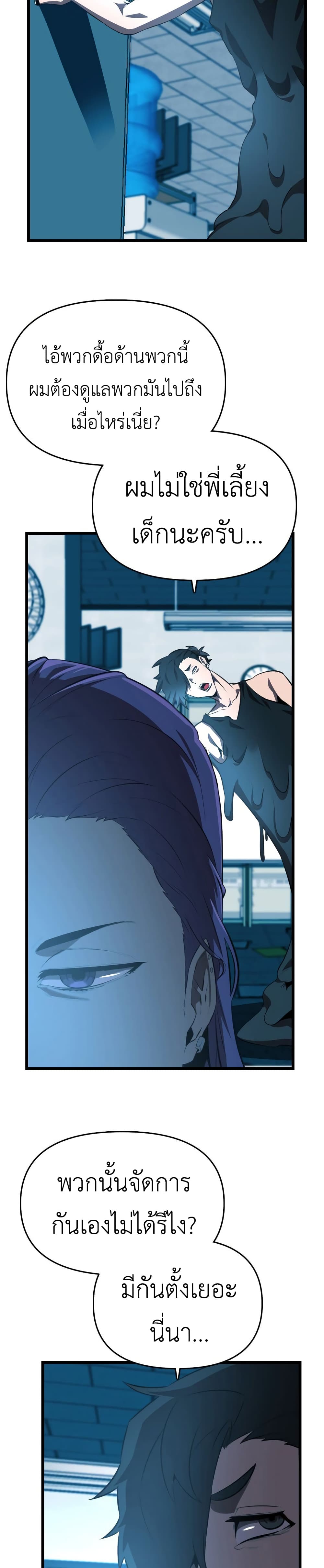 Rental Hero page 6