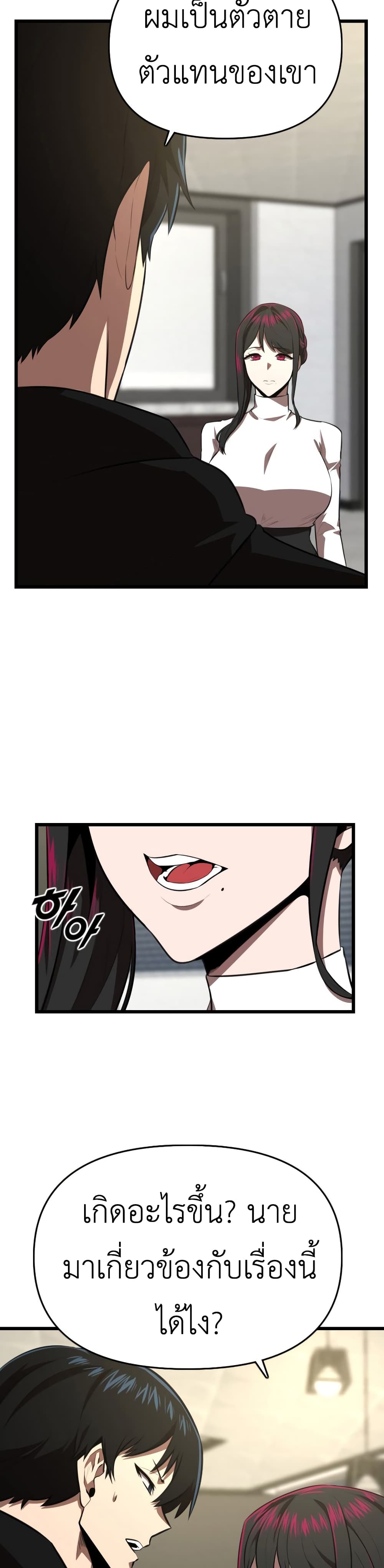 Rental Hero page 5