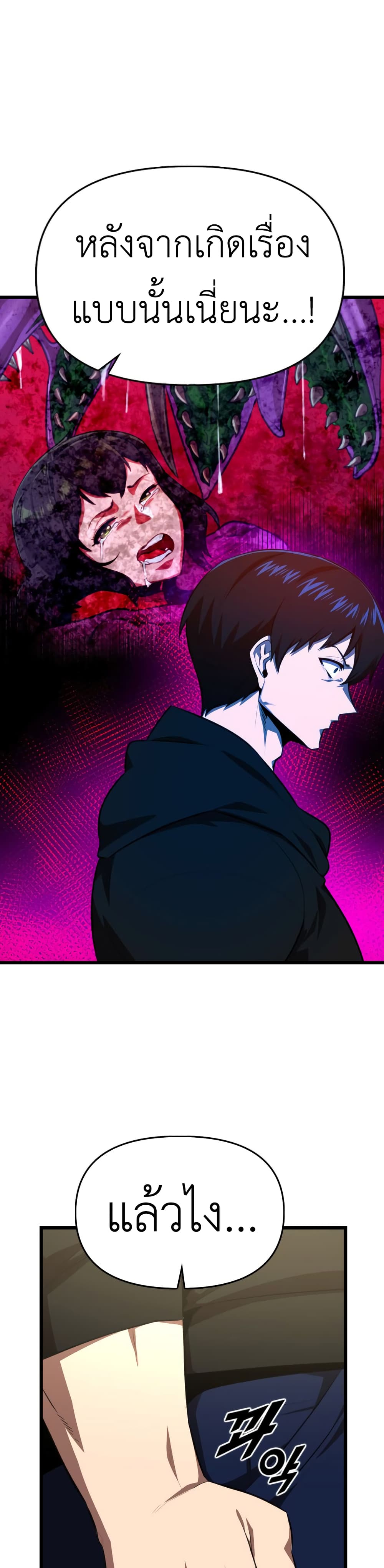 Rental Hero page 7