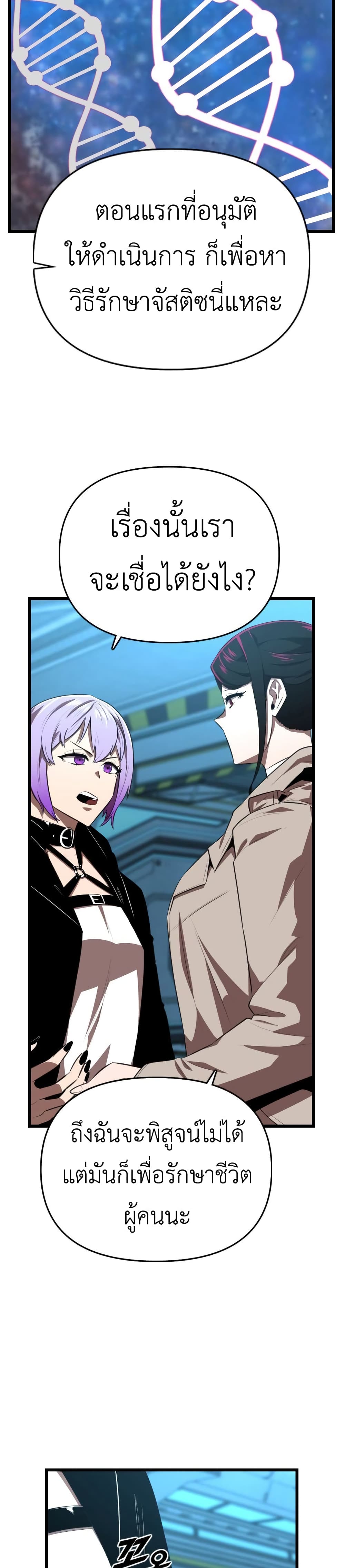 Rental Hero page 6