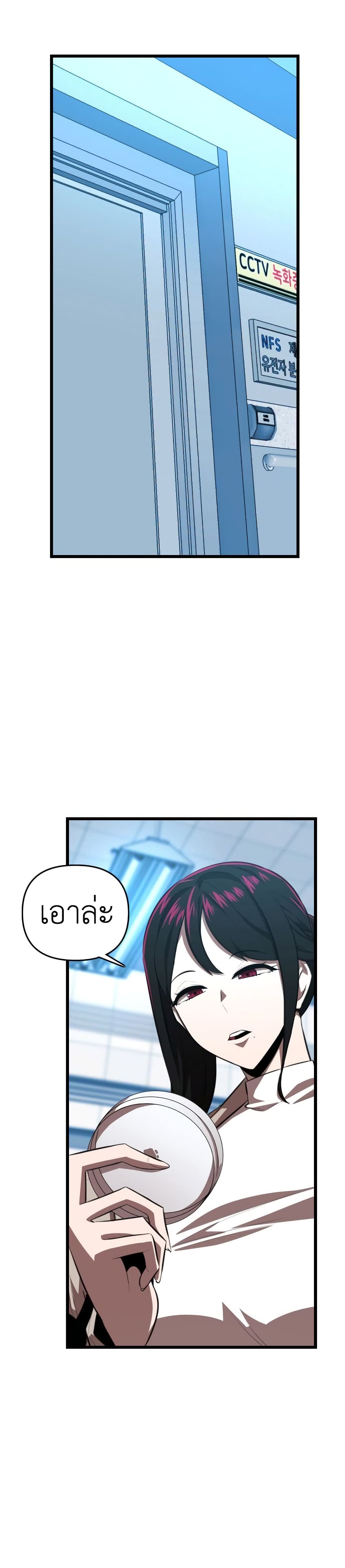 Rental Hero page 9