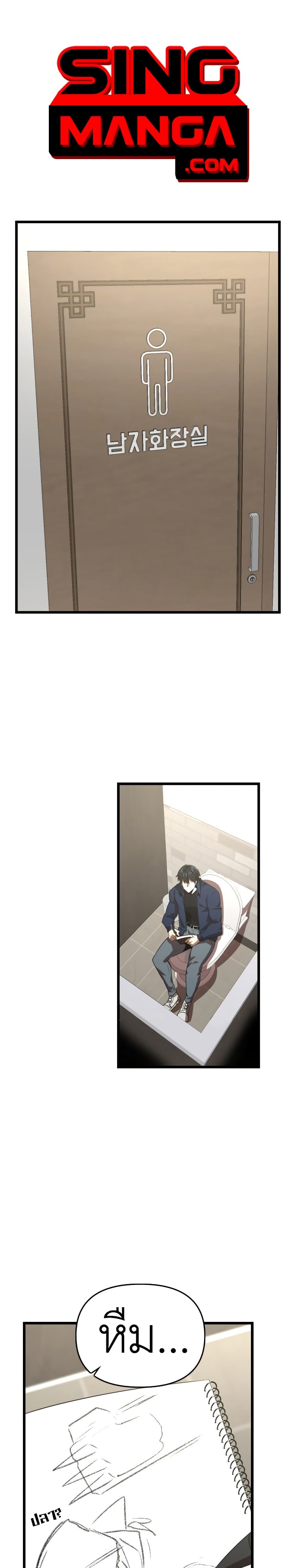Rental Hero page 1