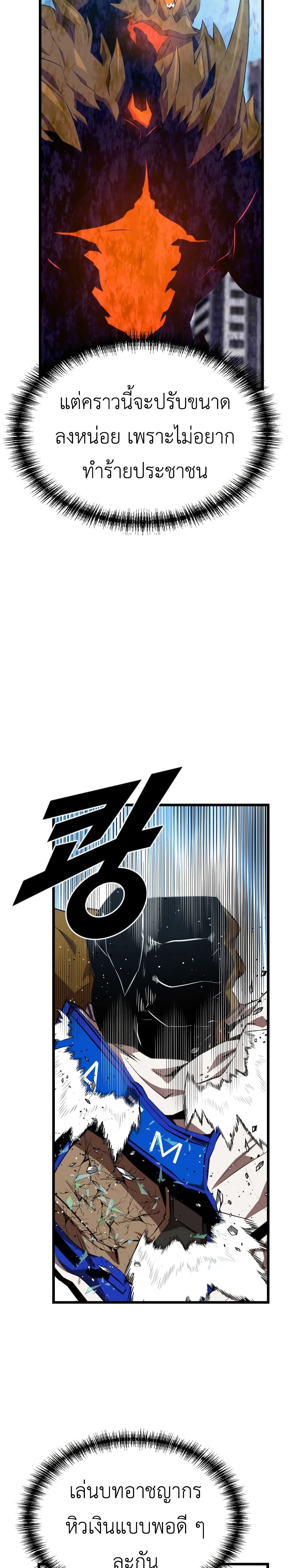 Rental Hero page 6