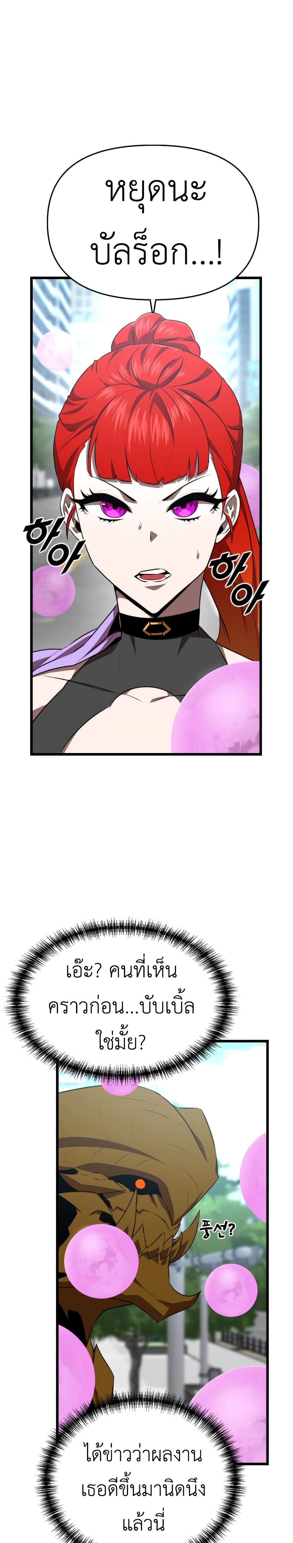 Rental Hero page 9