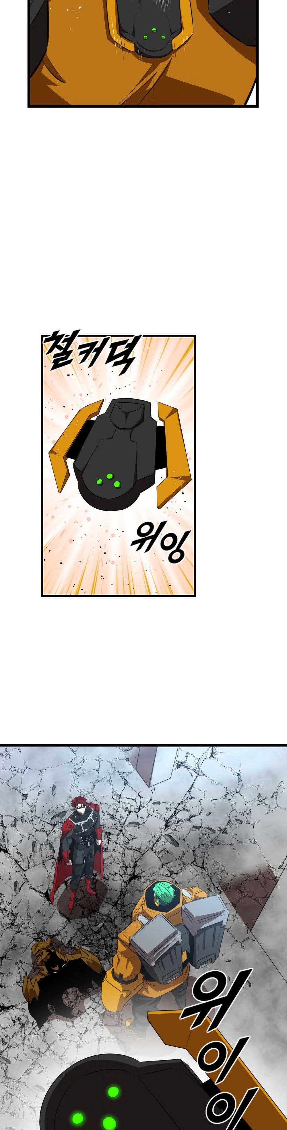 Rental Hero page 8