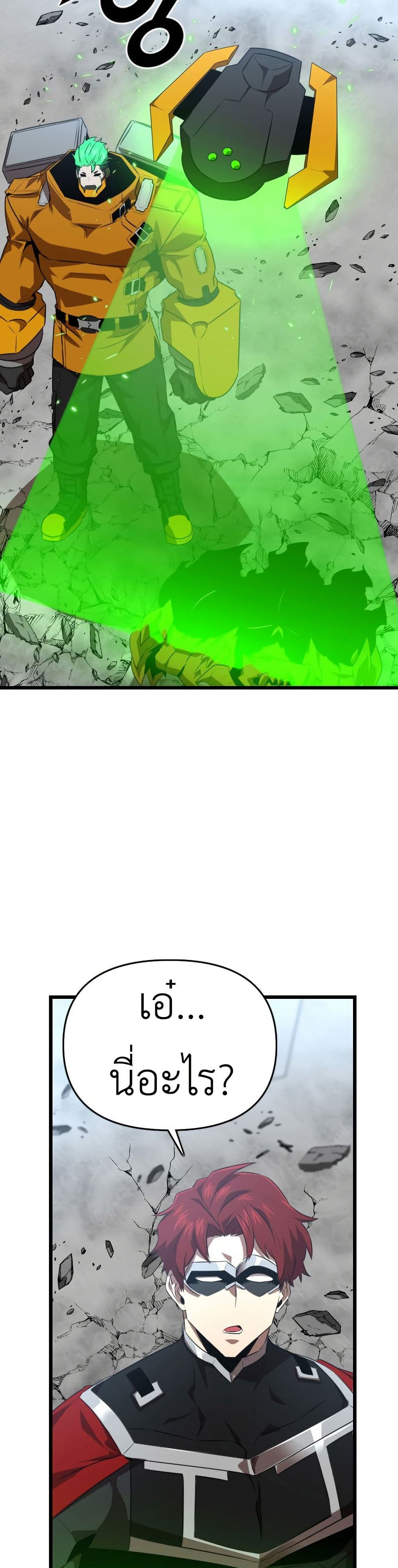 Rental Hero page 10