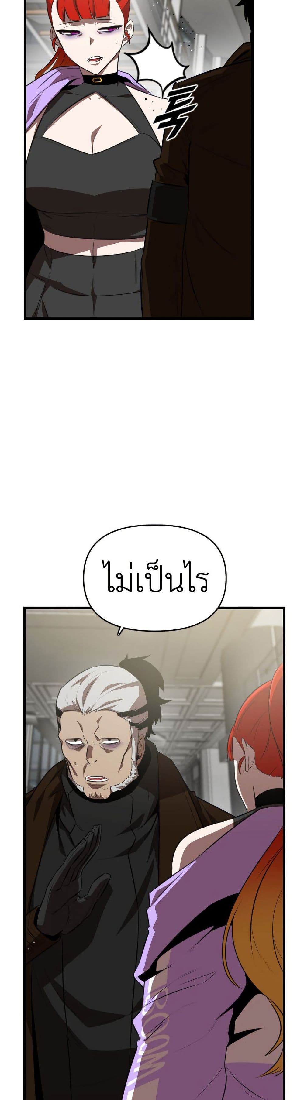 Rental Hero page 5