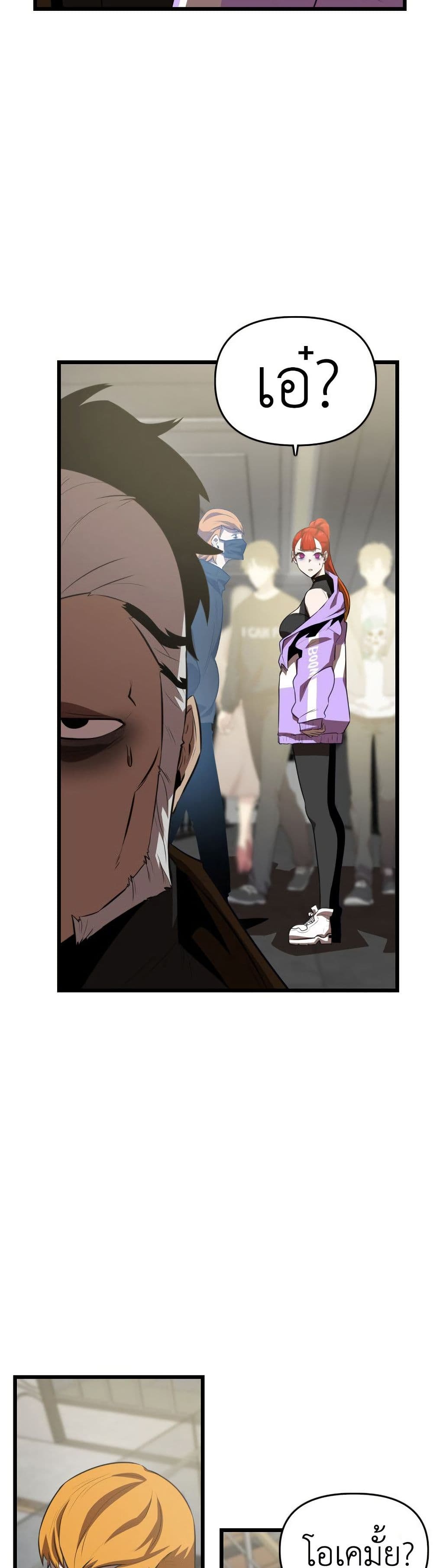 Rental Hero page 6
