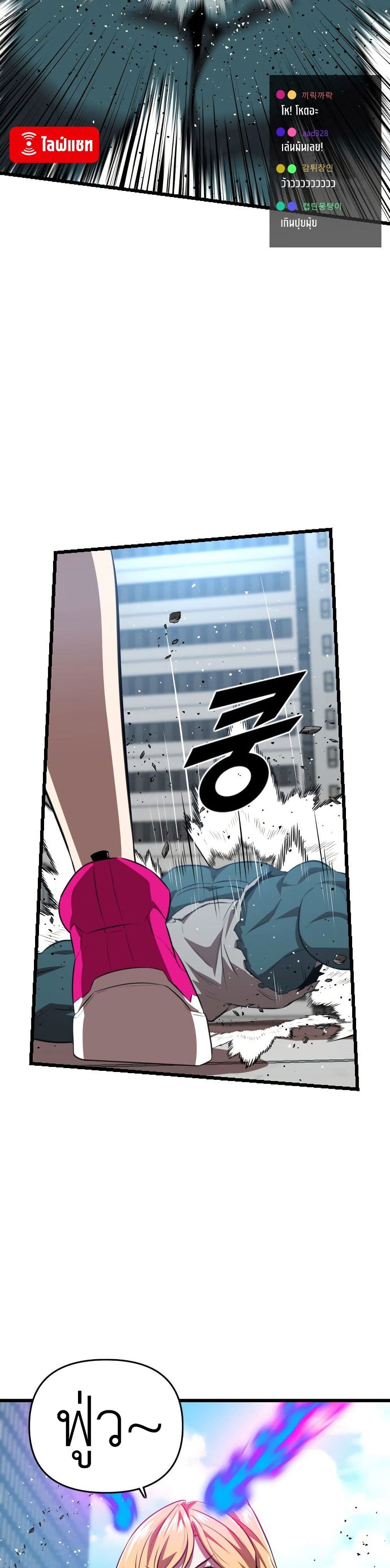 Rental Hero page 2