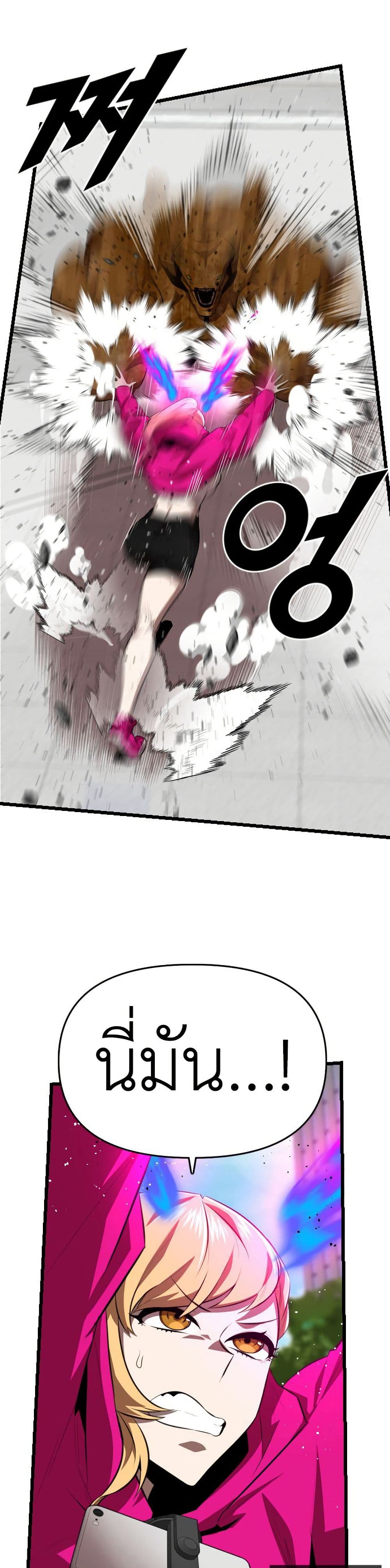 Rental Hero page 5