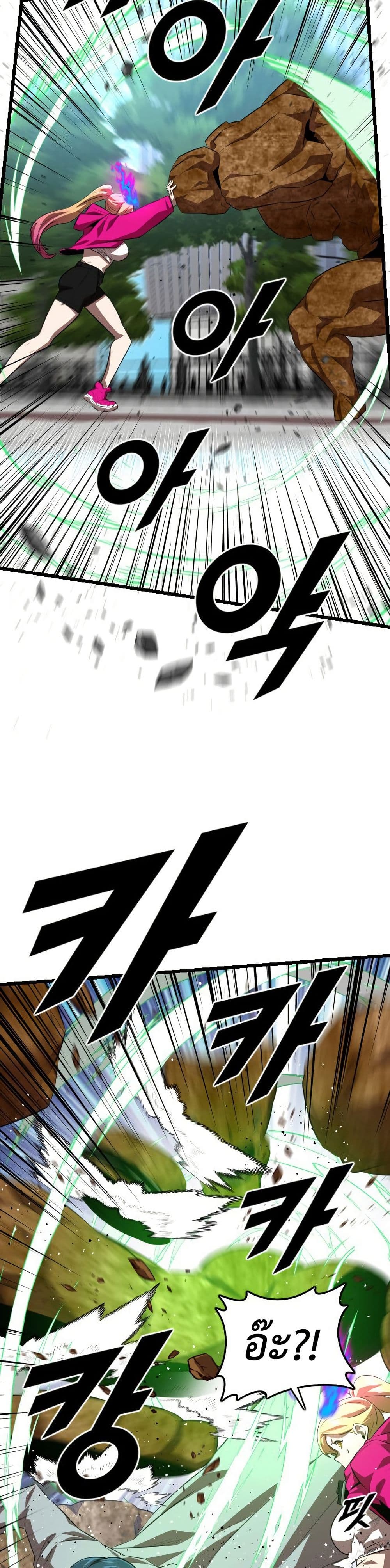Rental Hero page 7