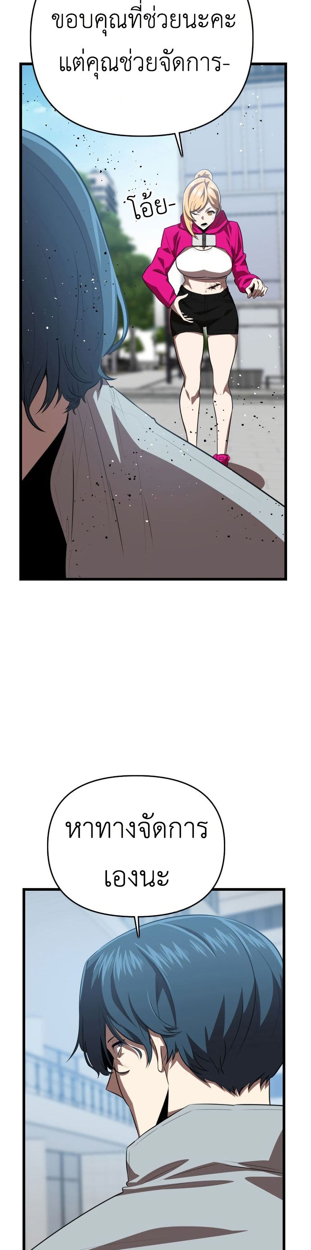 Rental Hero page 9