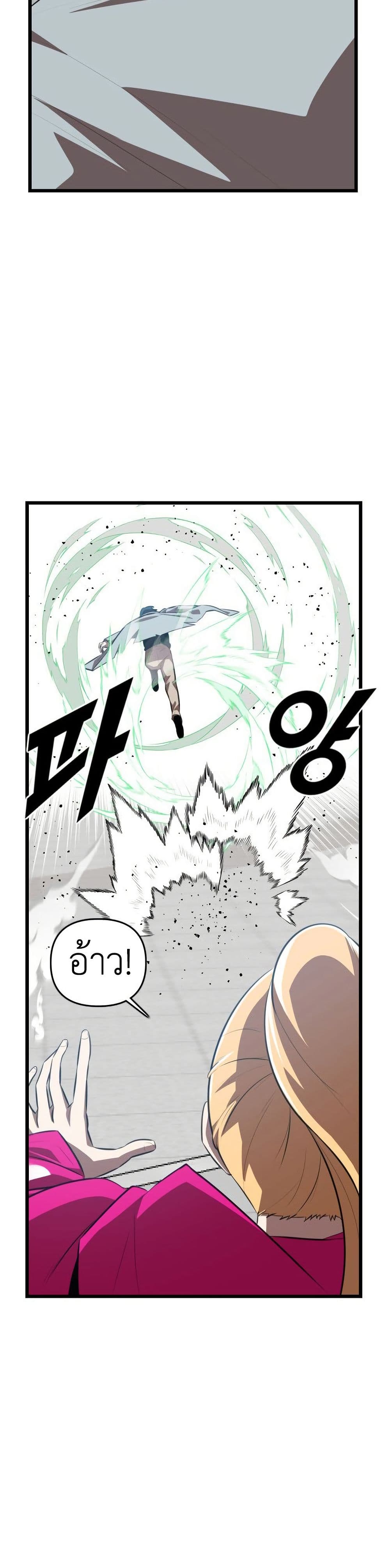 Rental Hero page 10