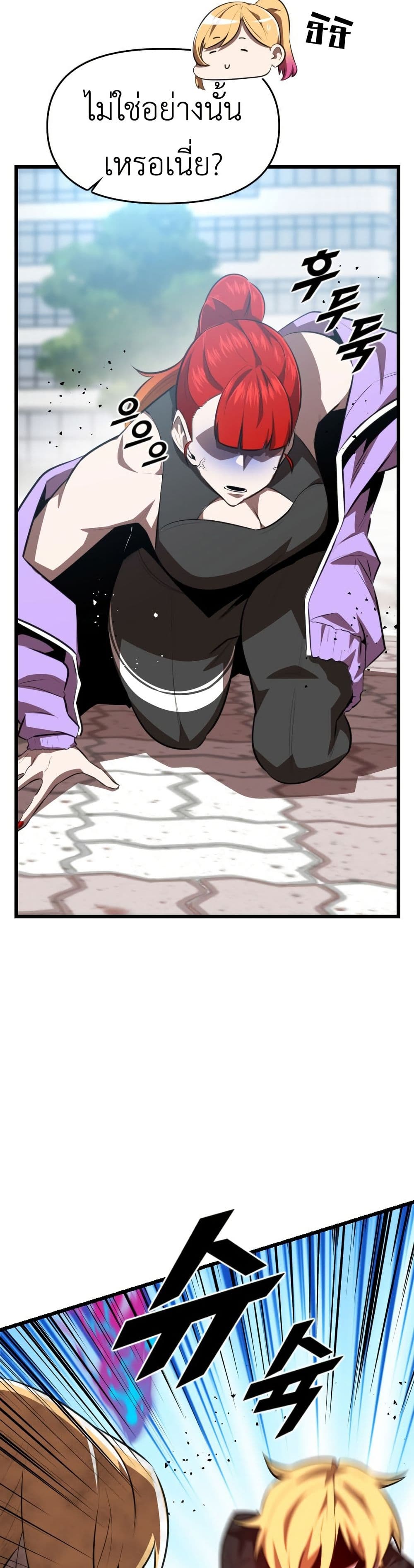 Rental Hero page 3